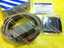 Original installation Panasonic photoelectric switch NX5-RM7A photoelectric sensor fake one penalty ten