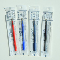 Pilot 0 4MM Water Refill FRP4 Erasable Gel Refill Refill 0 4 (Crown quality)