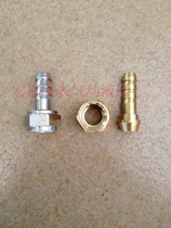 All copper inner tooth pagoda gas nozzle household gas pipe air compressor hose connector movable gas nozzle 2 distribution parts