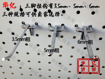 Hole board hook Hole board hook Shelf display shelf Supermarket jewelry Mobile phone accessories Hardware tools hook