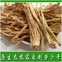 Sichuan specialty farm-made radish dried radish strips white radish dried vegetables stewed soup fried meat