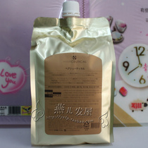 Korean beautiful ADC Haile BIO silk multifunctional Nutrition Hair film LPP inverted film ointment