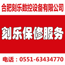 KERU Warranty Service