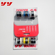 Strong hand gum badminton racket mesh racket embossed face suction sweating with non-slip and breathable 8901