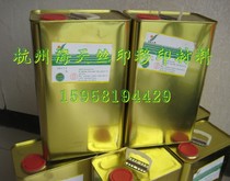 719 Quick-drying water 718 Medium dry water Screen printing Medium Quick-drying water Pad printing Medium Quick-drying water Ink Medium quick-drying water