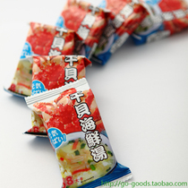 Purchase of seasonings can enjoy a price increase of 1 yuan for scallop seafood soup 8g packs Limited to 1 piece per person