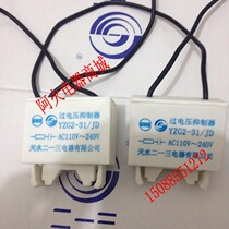Original Tianshui 213 overvoltage suppressor YZG2-11 21 31JD YZG2-11 21JG