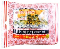 (From 10 packs)Tianyupin Zhengtian Honey Refining Loquat Sugar Loquat Ointment Sandwich hard candy 48g