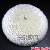 7 inch car self-adhesive self-adhesive wool polishing wheel disc polishing ball suitable for angle grinding polishing machine