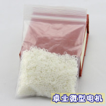 Motor 2mm Shaft Small Pad Layer Cushion Layer Accessories Motor Rotor Head Anti-Friction Corrosion Plastic Ring Nylon Mesons