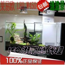 LEO Leio W450 super white ecological landscaping Mini LED gift sea turtle shrimp grass fish tank small aquarium