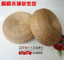 Korean-style cushion chair stool drum pier straw cushion tatami cushion beauty fart pad yoga mat
