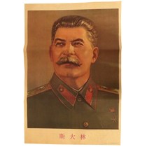 Super value nostalgic great man Stalins propaganda portrait during the Cultural Revolution red collection character decoration poster boutique