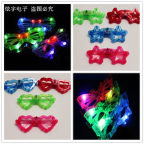 A variety of colorful luminous glasses heart-shaped five-pointed star butterfly flash glasses bar concert props festive gifts