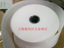 PTFE film Teflon film Teflon film Teflon film F4 film thickness 0 5mmX 100mm 1 m unit price