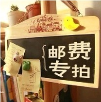 Make up the difference make up the postage make up the return make up the price make up the express make up a few yuan make up a few yuan make up a few yuan