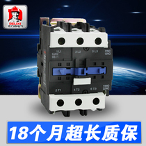 Delixi electric AC contactor CJX2-9511 36V 110v 220 380v coil