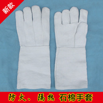 Long five-finger fireproof gloves heat insulation high temperature resistant gloves asbestos gloves material labor insurance gloves