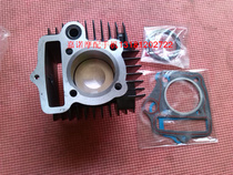 Silver steel Dayang 110 100 90 Lifan Zongshen Qianjiang 110 cylinder set aluminum black