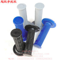 Modify off - country motorcycle supersoft hand rubber soft hand knife Zhenglin CQR X2 hand rubber