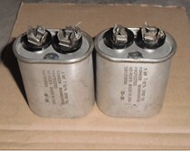 Jieyang International Fever Capacitor US-made 0 5UF2000V Oil Immersion Bile Machine Coupled Fever Capacitor