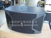 Physical store licensed US JBL KS312 karaoke speaker KTV audio 12 inch 1 pair