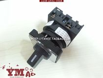 Shanghai Tianyi 20A power switch LW42A2-1008 LF311 S23 on-off universal switch conversion customization