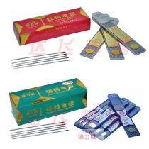 Deli Wei 1 6 2 0 2 4 3 2 * 150mm tungsten needle tungsten rod tungsten red head thorium tungsten gray head cerium tungsten