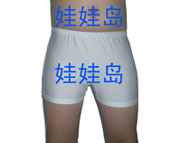 Safety pants san fen ku insurance pants pants incognito spandex san fen ku anti-emptied Ms. three leggings