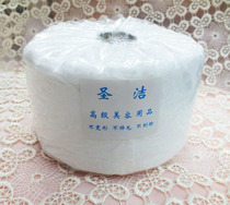 Sanctity disposable beauty towel cotton roll double deck cotton roll pearl cotton washing towel