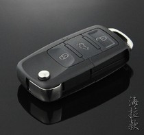 B5 two-button folding remote control key shell B5 three-button remote control shell B5 replacement shell