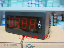 AISET Shanghai Yatai intelligent digital display ammeter MF(H)-409BMF(H)-409