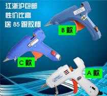 Special prices 20W with switch hot melt gun Send 7 2*190MM hot melt adhesive bar optional for a variety of packages