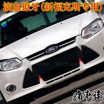 New Fox Car Sticker Fox Big Mouth Sticker Blood Fangs Carbon Fiber Sticker Special Decoration Modification