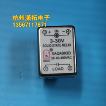 Solid state relay SAQ-4003 input 3-30VDC load 3A380V