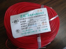 Yihong brand tinned wire multi-core wire AVR-7 0 15 tinned copper white red yellow green black inductor special line