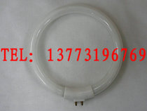 Desktop magnifying glass accessories Small table lamp Fluorescent tube T4 four-legged ring bulb 11W