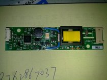 Spot supply · LS380RD-P-0429ARD-P-0429B bar test OK