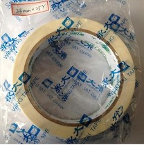 Perpetual large beauty pattern paper adhesive tape 24MM 2 4Cm * 25y Writing paper adhesive tape metextured paper adhesive tape