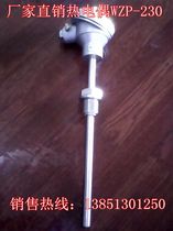 Integrated temperature sensor WZP-230 with temperature transmitter assembled thermocouple 4-20MA output