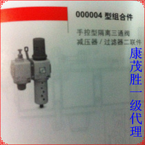 kang mao sheng (CAMOZZI) CAMOZZI MX2-1 2-000004 MX2-3 4-000004 MX3-1-