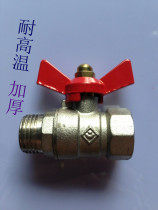 Qiyin 4 points high temperature resistant copper butterfly valve ball valve inner and outer wire inner and outer thread water heater valve switch