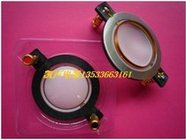 44 5-core 44 4mm Leighton frosted polymer sound film treble voice coil flat aluminum coil Post 79 distance 80