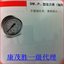 Kang Maosheng (Kang Maosheng) CAMOZZI pressure gauge SM043-P06 SM043-P10 SM043-P12