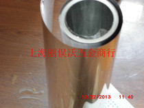 1060 pure aluminum DIY thin aluminum sheet aluminum strip aluminum foil aluminum coil 0 1mmX 500mm 1m unit price