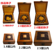 2 0-2 5cm beads beads bracelet gift packaging jewelry box hollow yellow wood box