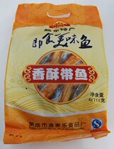 Crispy band fish 4*100g 4 with a bag of instant delicious marine food Weihai Rongcheng specialty