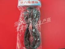 Huazhong Sankong Electric jug line three electric rice cooker plugs wire electric boiler line power supply splicing wire glued head 1 5 m