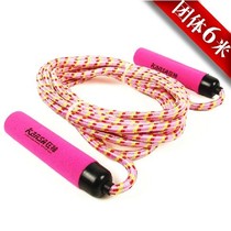 Group skipping rope Mad God professional student group multi-person movement thickened long rope 0319 foam handle