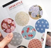 BBIDDAK Day-style traditional printed van with sticker diy album Decorative Applique closure sticker (9 small pieces of entry)